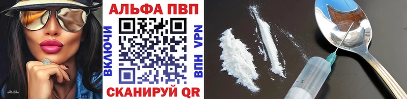 Названия наркотиков Реутов Метадон ГАШ Бошки Шишки Alpha-PVP