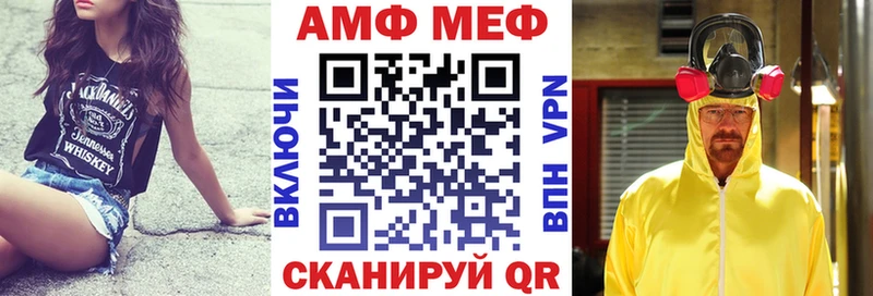 АМФЕТАМИН 97%  МЕГА ТОР  Реутов  где купить  