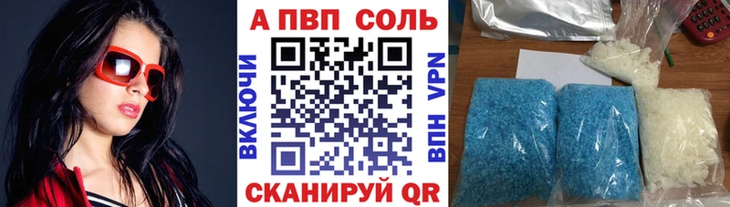 маркетплейс официальный сайт  купить наркоту  Реутов  A-PVP кристаллы 