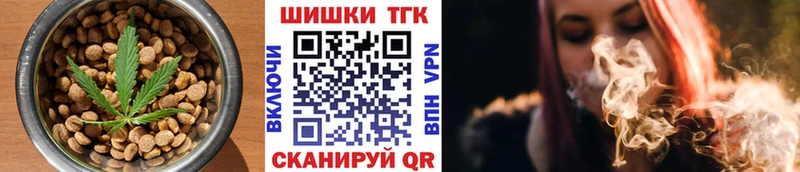 omg ТОР  Реутов  Cannafood конопля 