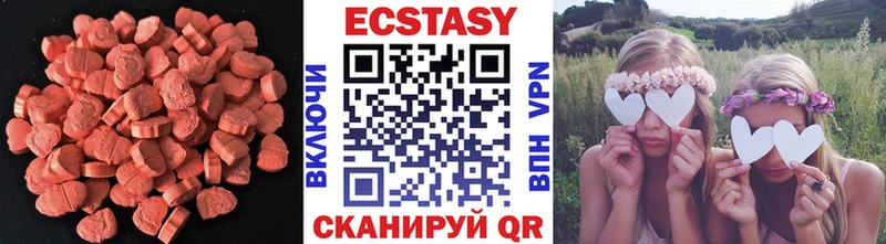 shop официальный сайт  Реутов  ЭКСТАЗИ MDMA 