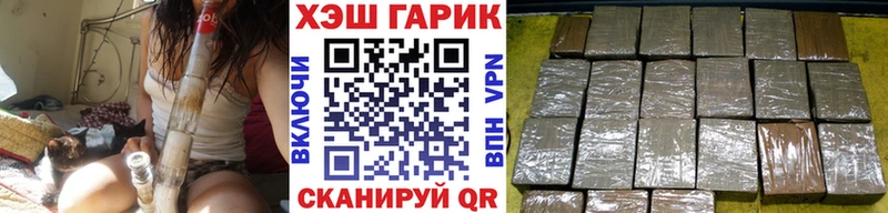 ГАШ индика сатива  Реутов 