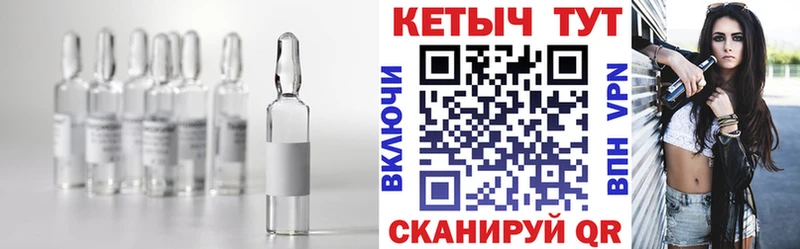Кетамин ketamine  где найти   гидра рабочий сайт  Реутов 