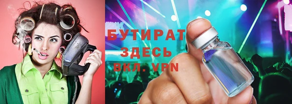 дмт Балабаново
