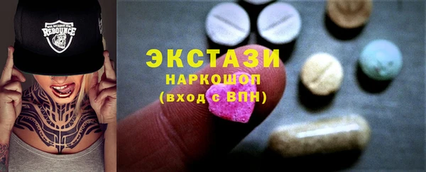 мяу мяу кристалл Баксан