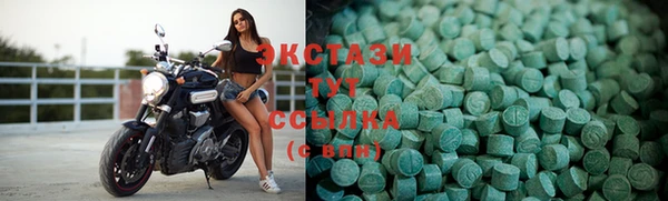 мяу мяу кристалл Баксан