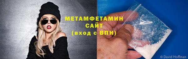 трава Балахна