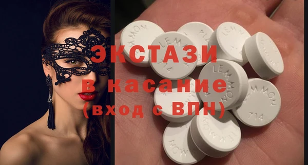 мяу мяу кристалл Баксан