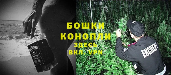 мяу мяу кристалл Баксан
