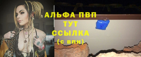 дмт Балабаново