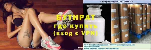трава Балахна