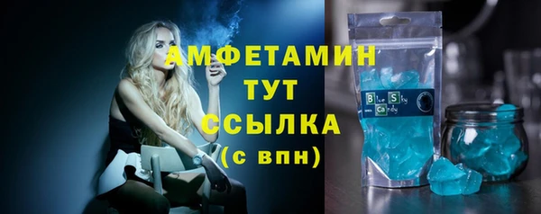 трава Балахна