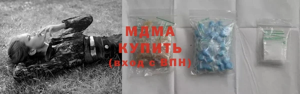мяу мяу кристалл Баксан