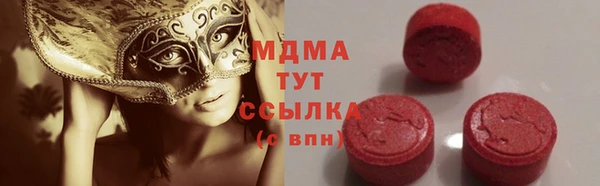 мяу мяу кристалл Баксан