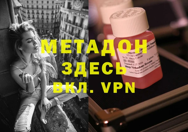 мяу мяу кристалл Баксан