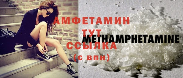 мяу мяу кристалл Баксан