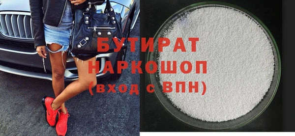 мяу мяу кристалл Баксан
