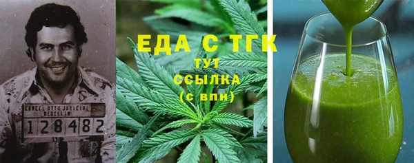 мяу мяу кристалл Баксан