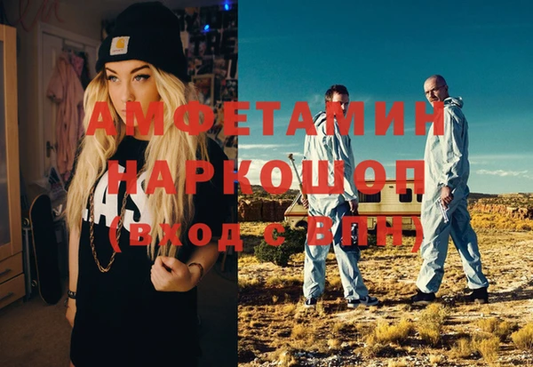 мяу мяу кристалл Баксан