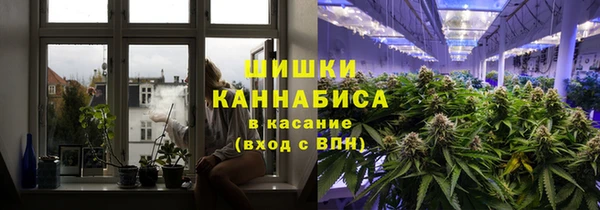 мяу мяу кристалл Баксан