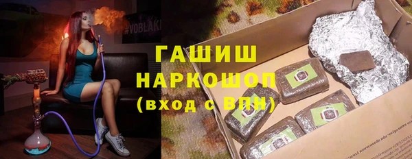 мяу мяу кристалл Баксан
