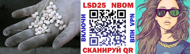 Лсд 25 экстази ecstasy  Реутов 
