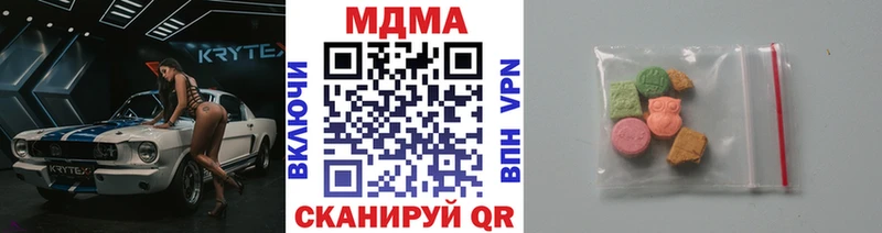 MDMA VHQ  МЕГА ССЫЛКА  Реутов 