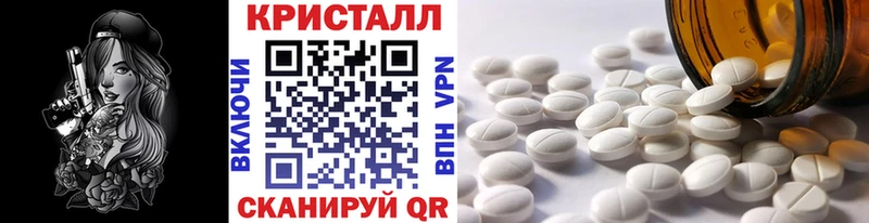 купить наркоту Реутов Метамфетамин пудра