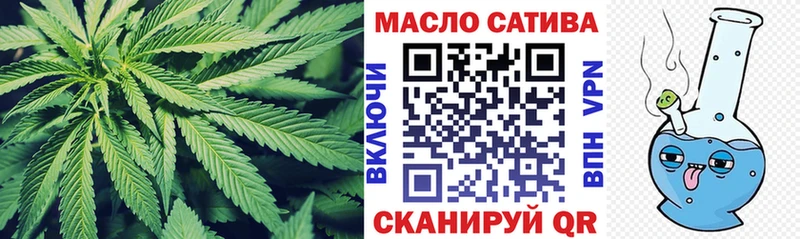 Дистиллят ТГК концентрат  Реутов 