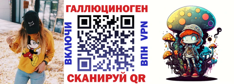 закладки  Реутов  мега сайт  Галлюциногенные грибы MAGIC MUSHROOMS 