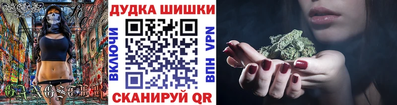 Бошки Шишки AK-47  Реутов 